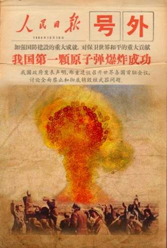 5 第一颗原子弹 区块链游戏
 罗沁怡